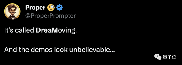 阿里又整活兒：一張人臉一句話就能跳《擦玻璃》 服裝背景隨意換！