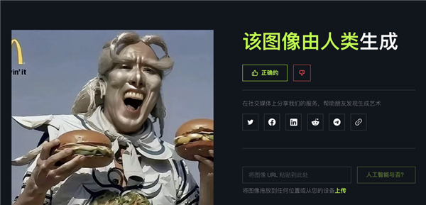 本來想用AI來打敗AI：結(jié)果慘烈翻車