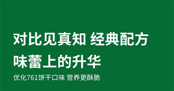 有余糧心不慌 ！900壓縮餅干8斤速囤：券后88元支持24期免息