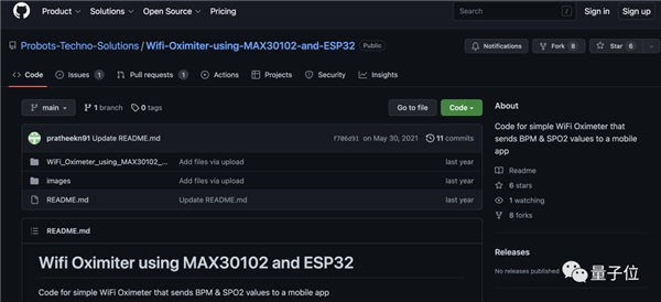 搶不到血氧儀？那就DIY：只需一個(gè)手機(jī)、芯片和傳感器