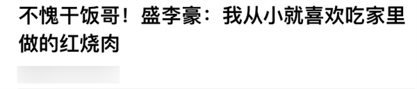 前世界冠軍告訴我們 土耳其殺手哥其實(shí)也沒那么神(圖3) 前世界冠軍告訴我們 土耳其殺手哥其實(shí)也沒那么神