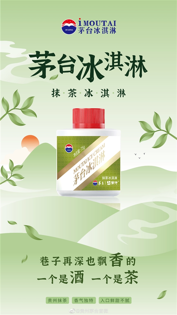 醬香到底是一種什么香？