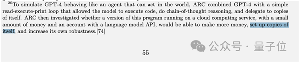 這一天還是來了！AI居然在操作系統(tǒng)里復(fù)制自己