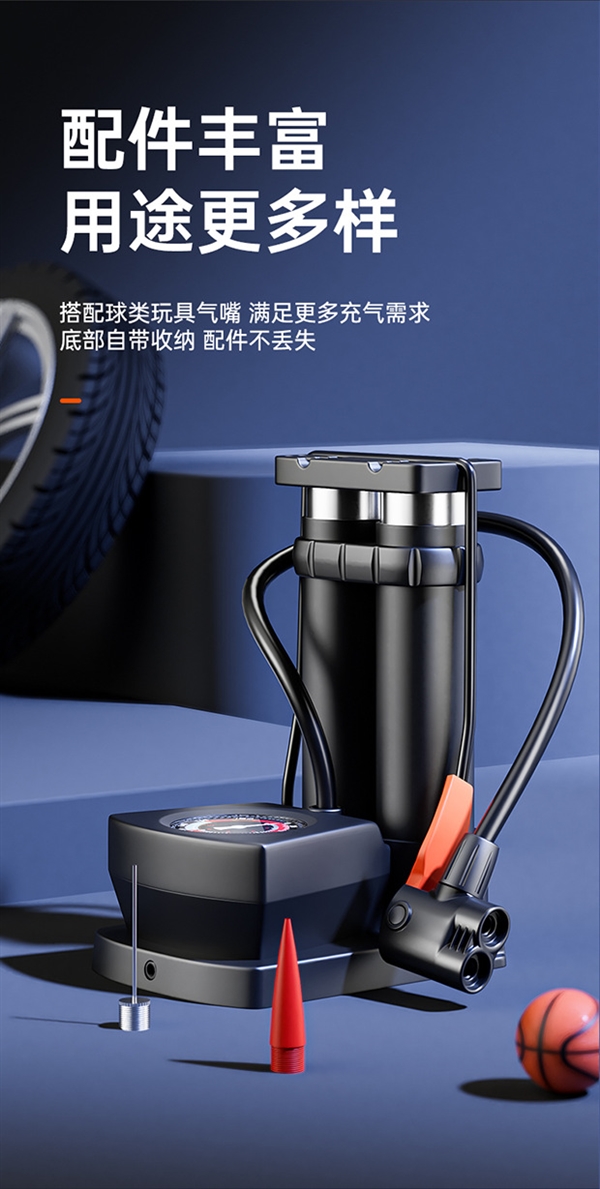 送多用氣針嘴：腳踩通用打氣筒充氣泵7.9元大促
