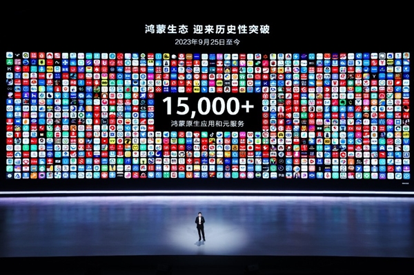 國(guó)產(chǎn)手機(jī)自研完全體！華為Mate 70系列預(yù)裝純血鴻蒙 “可用更好用”