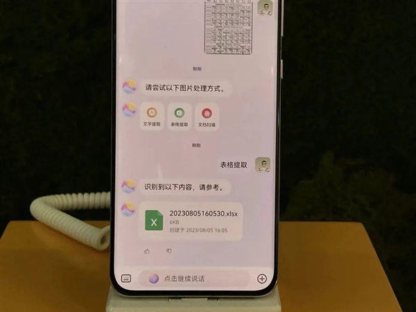 背靠大模型的華為小藝：我竟然發(fā)現(xiàn)了華為員工都不知道的新功能
