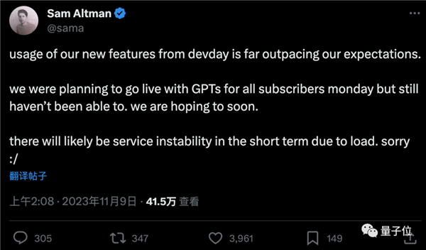ChatGPT全線大崩潰！網(wǎng)友集體在線吐槽：老板奧特曼親自致歉