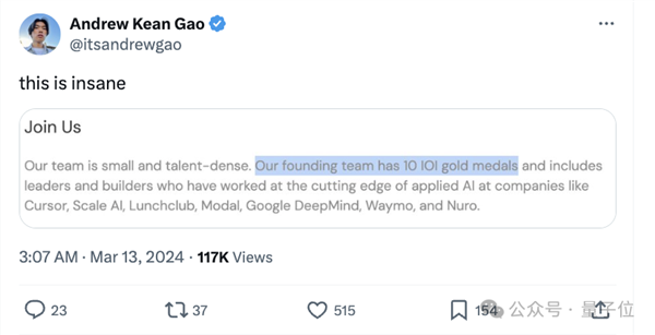 首個AI軟件工程師震撼硅谷！手握10塊IOI金牌 他們鐵了心砸掉程序員飯碗