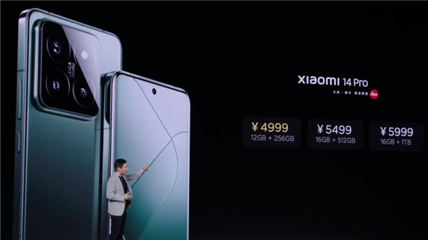 3999元的小米14發(fā)布 這次雷軍是真想交朋友