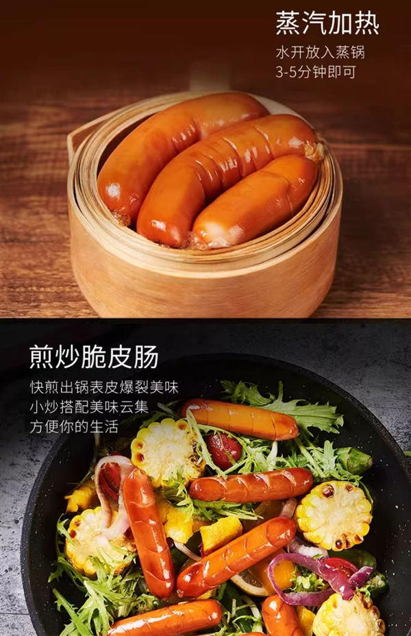 三種口味：中糧萬威客脆皮熱狗腸1kg到手價39.9元