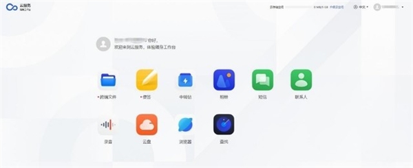 ColorOS 14上手：徹底打破安卓和Windows之間的壁壘