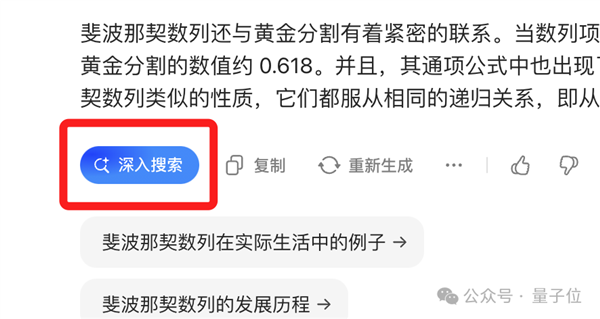 Mac裝上字節(jié)豆包 艾瑪！一下變AI PC了