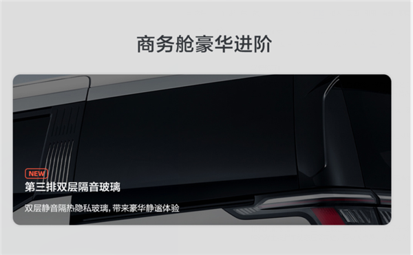 公路坦克極氪009漲價(jià)了：起步50萬起