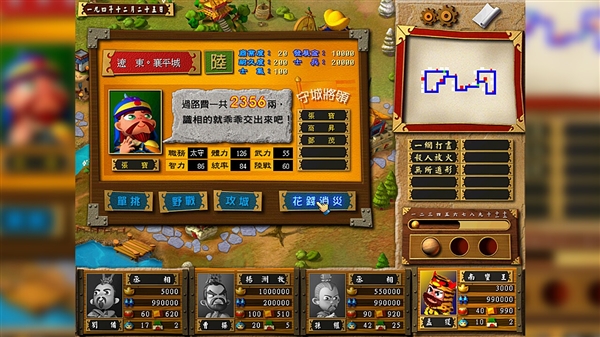 經(jīng)典大富翁游戲《富甲天下3》登陸Steam 2023年1月9日發(fā)售