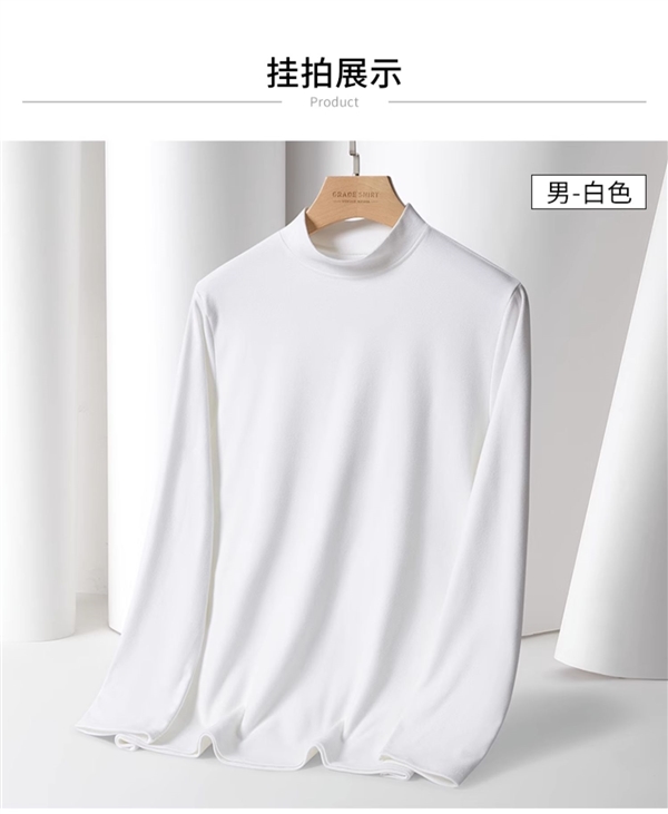 自發(fā)熱保暖：鴨鴨官方旗艦店暖絨打底衫39元包郵（日常69元）