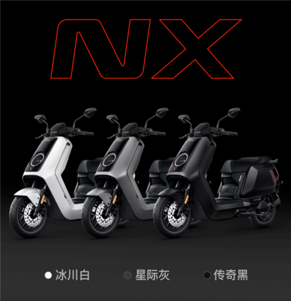 6299元起 小牛NX Play電摩發(fā)布：2600W峰值功率極速60km/h