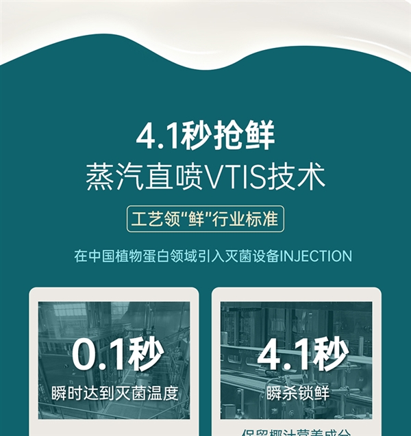 一瓶也包郵！海南春光一口鮮氣椰汁大促：2斤9.9元速囤