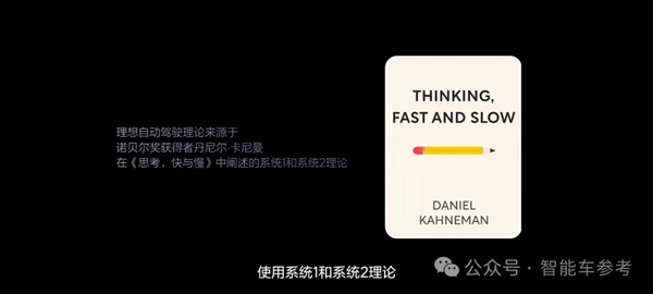 理想AI司機全國上崗 緊跟特斯拉、華為轉(zhuǎn)向端到端架構(gòu)