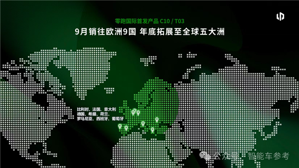 零跑靠小米戰(zhàn)術(shù)沖進(jìn)新勢(shì)力三甲！累計(jì)交車(chē)40萬(wàn) 但毛利率僅1.1%