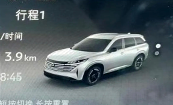 比理想L8還大 日產(chǎn)全新SUV車型曝光 專供國(guó)內(nèi) 主打30萬以下市場(chǎng)