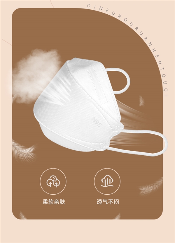 超亞N95醫(yī)用防護口罩30片24.9元：送30片醫(yī)用外科口罩