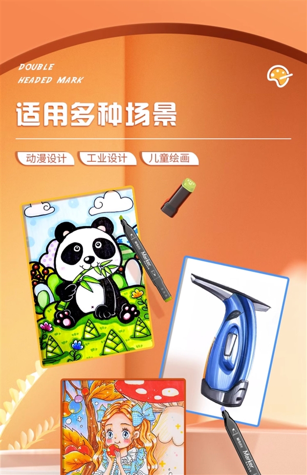 送繪畫(huà)3件禮 晨光文具馬克筆套裝24色到手11.21元包郵