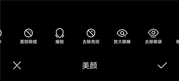 手機相冊編輯誰最強？蘋果大戰(zhàn)華米OV