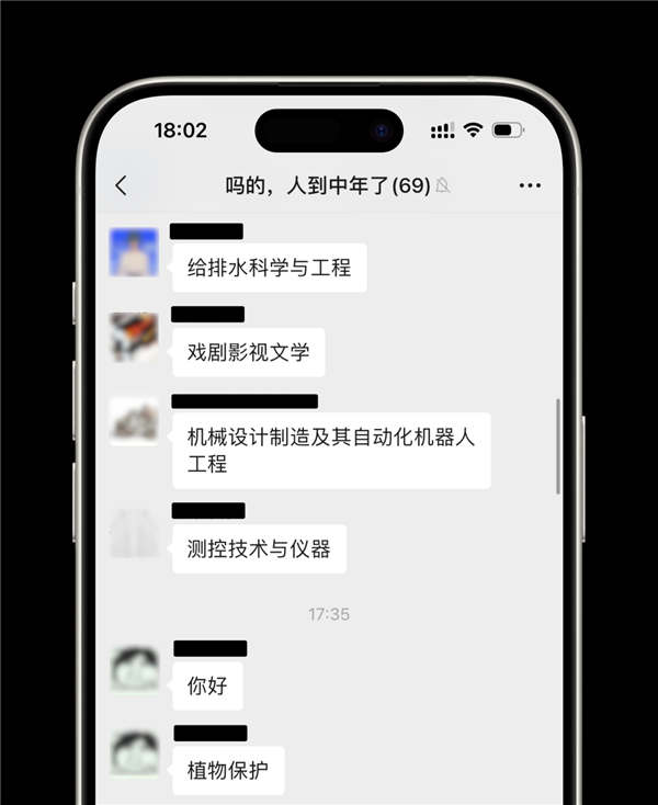 在填志愿前 我建議你先百度下這個(gè)詞