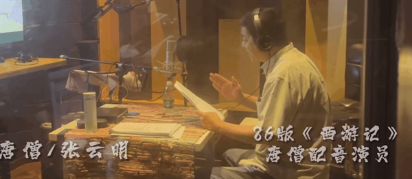 豆瓣9.6分 《中國奇譚》憑什么讓國漫再次封神？