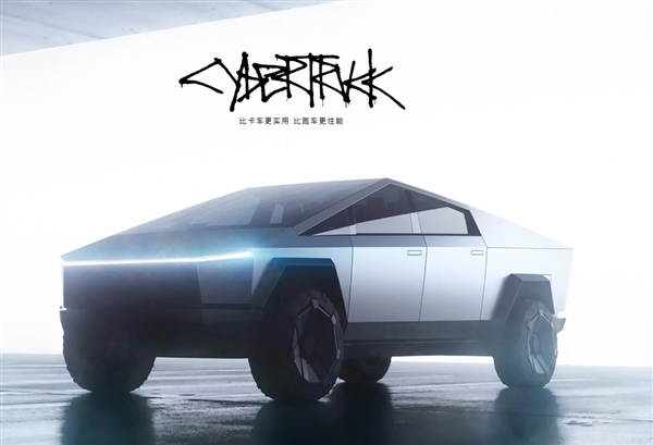 史上最大！特斯拉皮卡電池容量曝光 或?qū)⑦_到232kWh 