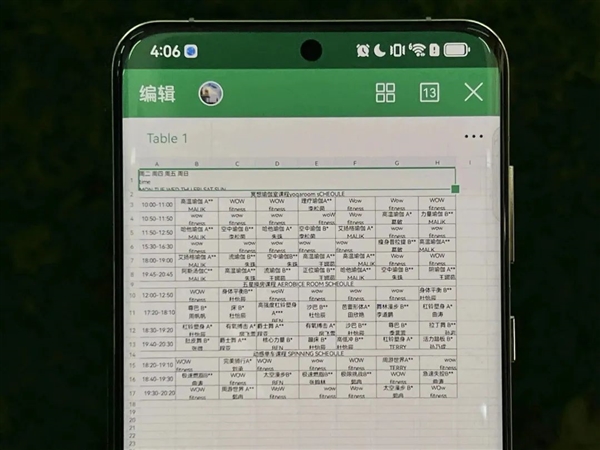 背靠大模型的華為小藝：我竟然發(fā)現(xiàn)了華為員工都不知道的新功能
