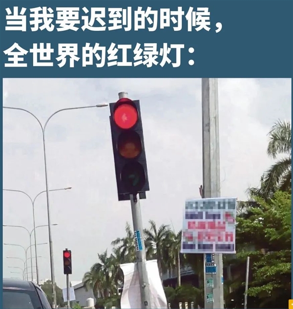 開車時遇到一個紅燈為什么就會一路紅燈