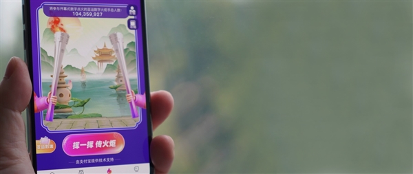 時(shí)隔4年 支付寶換新LOGO了：20年記錄時(shí)代變遷