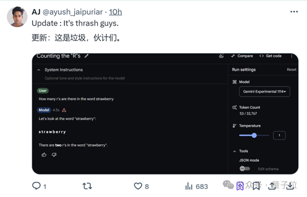 谷歌殺回來了！新版Gemini跑分超o1登頂?shù)谝? h=