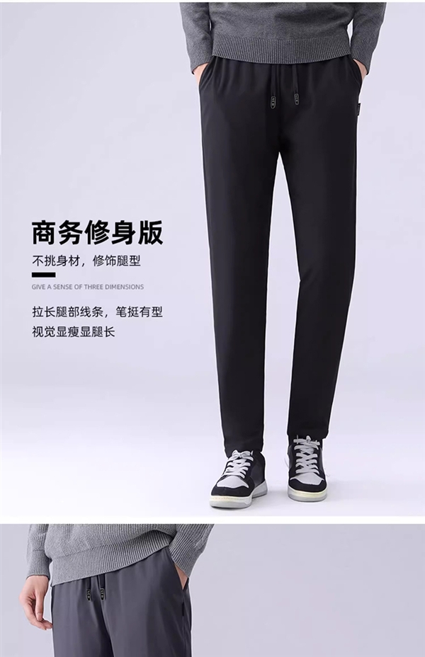 90%絨子含量：虎都商務(wù)修身羽絨褲79元官方大促