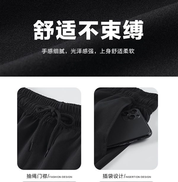 真男人穿短褲！森馬GSON薄款運動短褲大促：券后13元/條