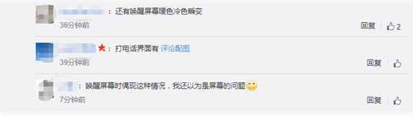 iPhone 14 Pro爆出“閃線門” ：屏幕出現(xiàn)詭異的綠色和黃色細(xì)橫線