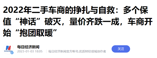 這幾個月的二手車 可能是最香的