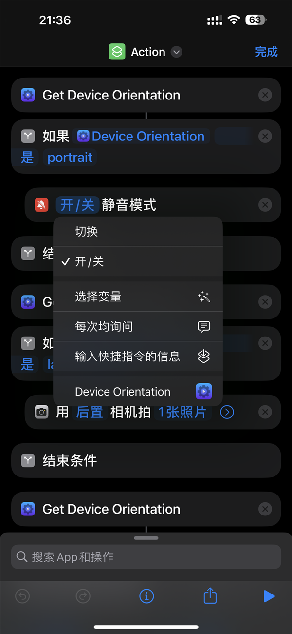 iPhone 15 Pro的Action Button按鈕是雞肋？那是你不會(huì)用！
