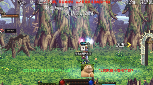 50歲老媽退休后 決定和我一起玩DNF