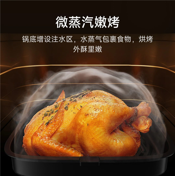 199元 小米發(fā)布米家空氣炸鍋N1 5L：輕松放下整只雞