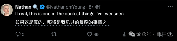 手機(jī)一點(diǎn)黑夜變白天 95后SpaceX工程師創(chuàng)業(yè)“人造陽光”