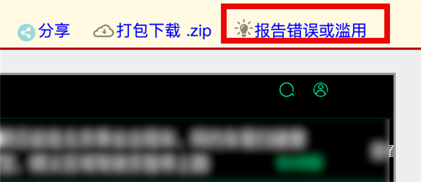 這個(gè)不講“道德”的網(wǎng)站 成了千萬網(wǎng)友最愛的白嫖工具