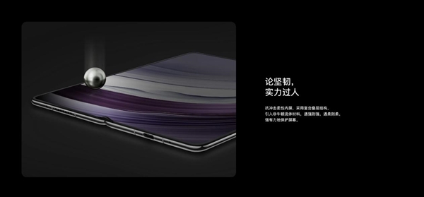 挑戰(zhàn)500米冰滑道屏幕無損 華為Mate X5玄武鋼化昆侖玻璃為何如此耐刮