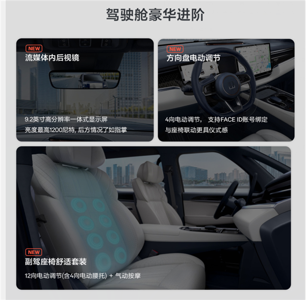 公路坦克極氪009漲價(jià)了：起步50萬起