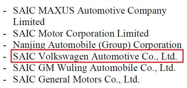 歐盟給中國電車加關(guān)稅 最高48.1％！卻把自家人給捅了
