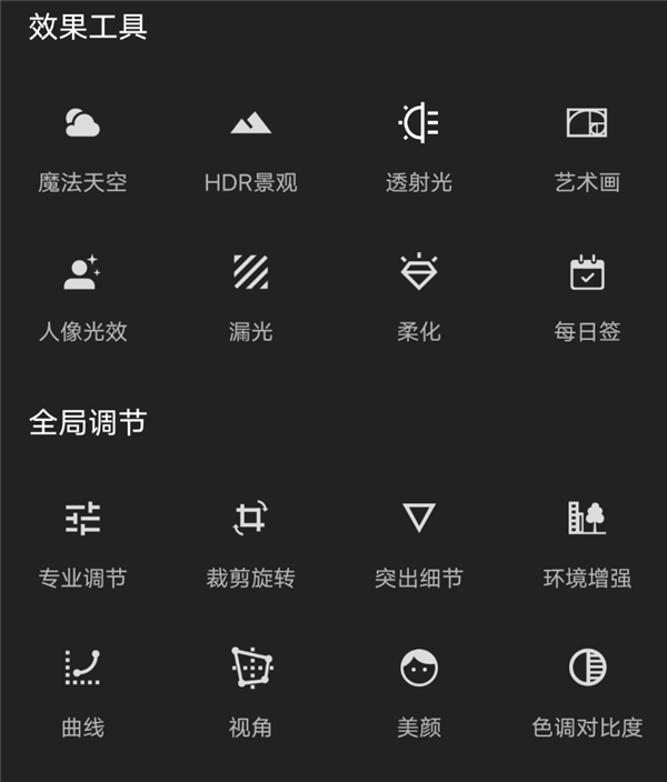 手機相冊編輯誰最強？蘋果大戰(zhàn)華米OV