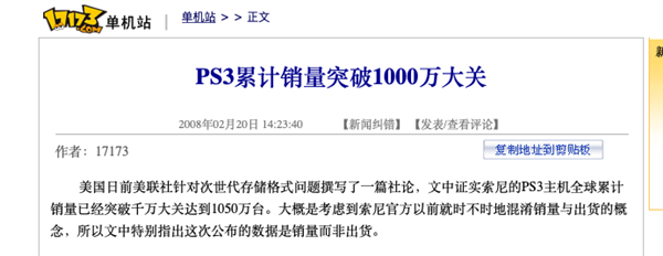 奄奄一息、開(kāi)始停產(chǎn)的藍(lán)光光盤：竟然又被請(qǐng)了回來(lái)