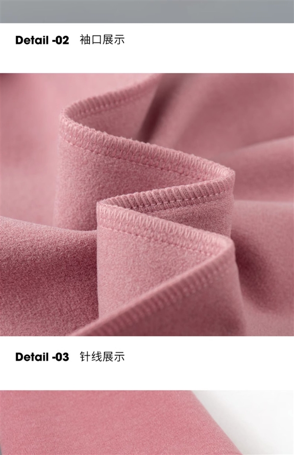 自發(fā)熱保暖：鴨鴨官方旗艦店暖絨打底衫39元包郵（日常69元）