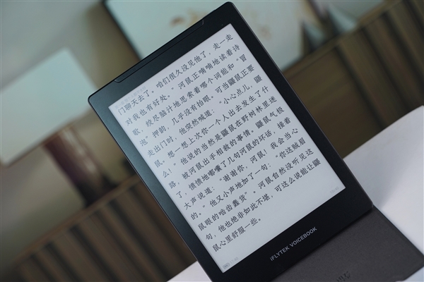 二十六位朗讀主播！訊飛有聲書圖賞